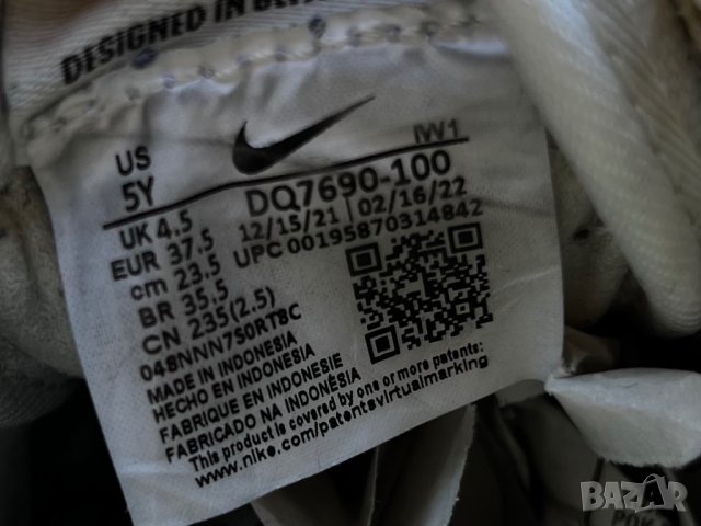 Nike Air Force Low GS Sun Club — номер 37.5 , снимка 6 - Маратонки - 42896411