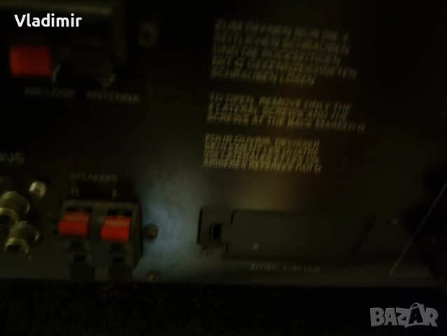 grundig, снимка 4 - Ресийвъри, усилватели, смесителни пултове - 52018304