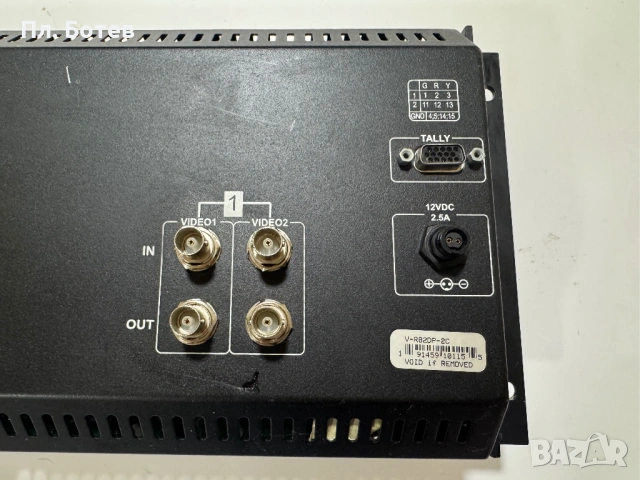 Marshall V-R82DP-2C, снимка 5 - Други - 53276280