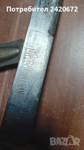 Индийска сабя, снимка 2 - Антикварни и старинни предмети - 52082854