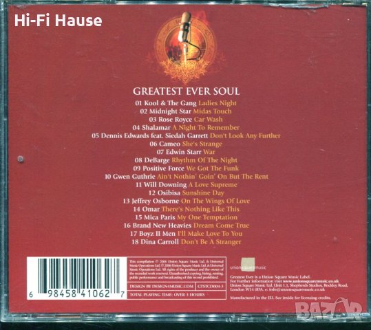 Greatest Ever Soul-3 cd, снимка 6 - CD дискове - 37710149