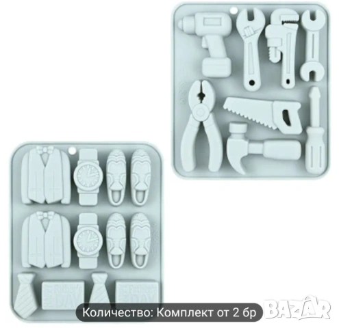 Молдове комплект 2 броя инструменти и облекло 