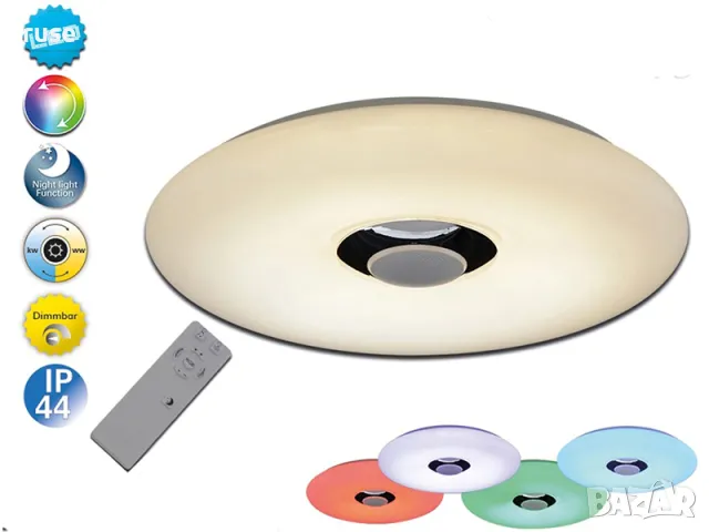 НОВ! Led плафон с Bluetooth тонколона,Лампа