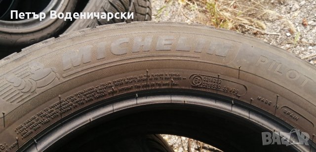 Гуми 225 60 17 Мишелин Mishelin
4 броя
2022 
Нов внос
Не са нови
Цената е за брой гума, снимка 6 - Гуми и джанти - 42373026