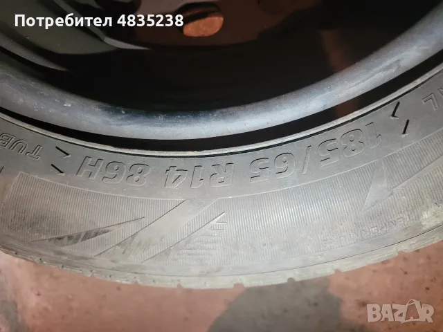 Продавам спешно гуми, снимка 6 - Гуми и джанти - 56181877