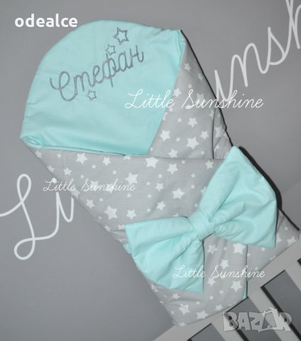 Невероятно бебешко одеалце Little Sunshine тип "прегърни ме" /порт бебе/голяма панделка, снимка 8 - Спално бельо и завивки - 29654391