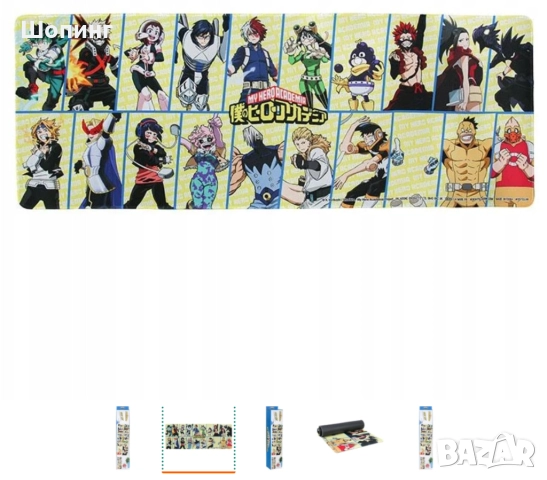 Ново! Подложка за мишка Paladone Animation My Hero Academia, снимка 5 - Клавиатури и мишки - 52165704