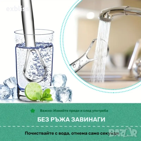 Инструмент за почистване на езика от неръждаема стомана, снимка 7 - Други - 51694169