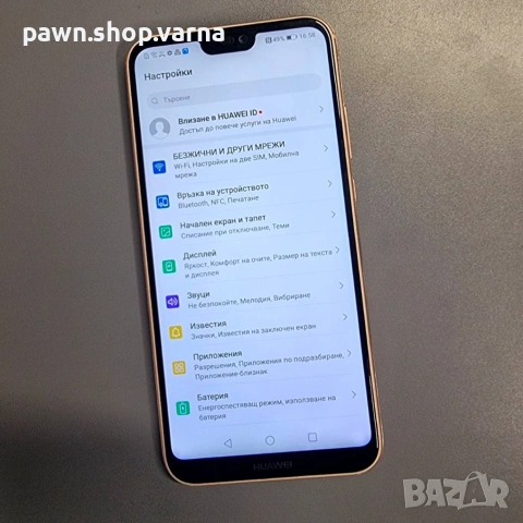 Смартфон Huawei P20 Lite 4GB / 64GB, снимка 2 - Huawei - 53260438