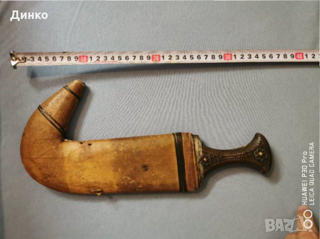 Стара арабска кама, ятаган,сабя,нож, снимка 2 - Антикварни и старинни предмети - 30809346