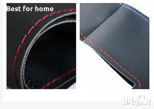 Калъф за волан "‎SZELL" за BMW, E90, 320i, 325i, 330i, 335i, E87, снимка 6 - Аксесоари и консумативи - 52830394