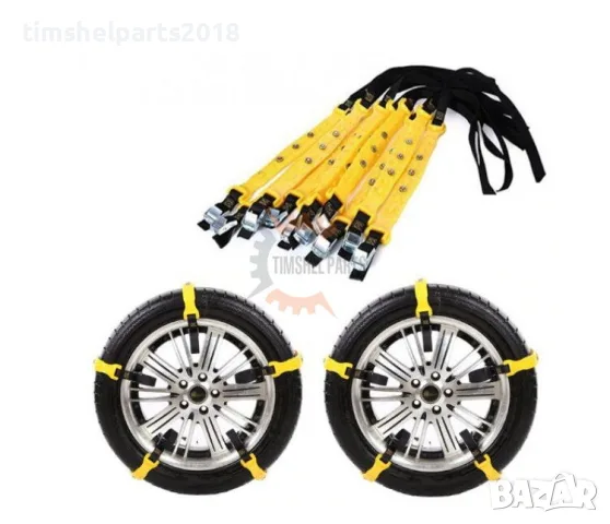 Пластмасови вериги за сняг PVC за 14", 15", 16", 17", 18" -За две гуми