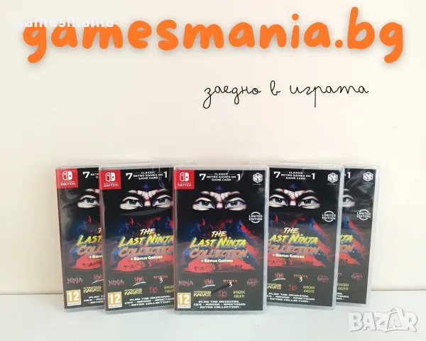 [Nintendo Switch] НОВИ ! DRAGON BALL: Sparking! ZERO/Demon Slayer: Chronicles 2, снимка 12 - Игри за Nintendo - 56020717