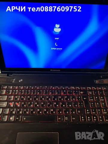 Гейминг лаптоп Lenovo IdeaPad Y510P c процесор Intel® Core™ i7-4700MQ 2.40GHz, Haswell, 8GB, 1TB, nV, снимка 5 - Лаптопи за игри - 56046534
