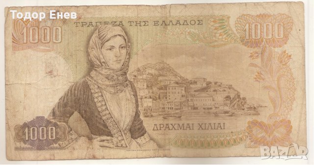 ++Greece-1,000 Drachmai-1972-P 198b.2-Paper++, снимка 2 - Нумизматика и бонистика - 17085240