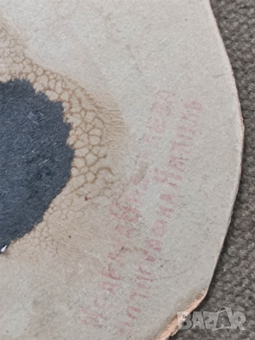 продавам стара снимка снимка фотографка Ямбол, снимка 4 - Колекции - 44730051