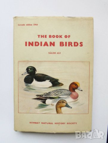Книга The Book of Indian Birds - Salim Ali 1964 г. Птици, снимка 1 - Други - 34377952