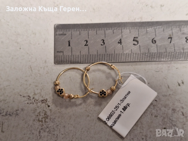 Златни обеци 1.88гр.14к