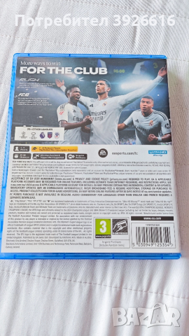 FC 25 за PS 5, снимка 4 - Игри за PlayStation - 51849632
