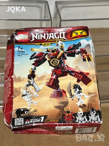 Lego 70665, снимка 2 - Конструктори - 51139613