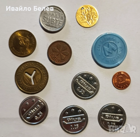 132 чуждестранни монети 1839-2022 от 29 държави, снимка 18 - Нумизматика и бонистика - 52588532