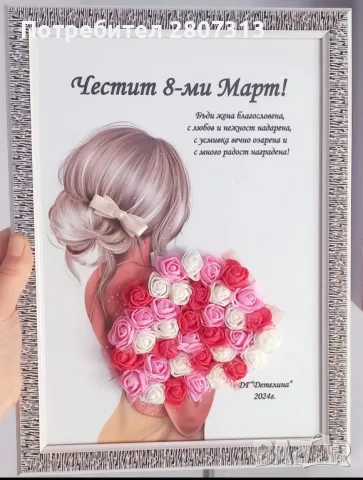 Персонализирана рамка с рози , снимка 3 - Декорация за дома - 49216459