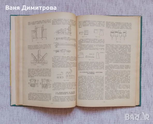 Чертане по електротехника , снимка 3 - Специализирана литература - 56415552