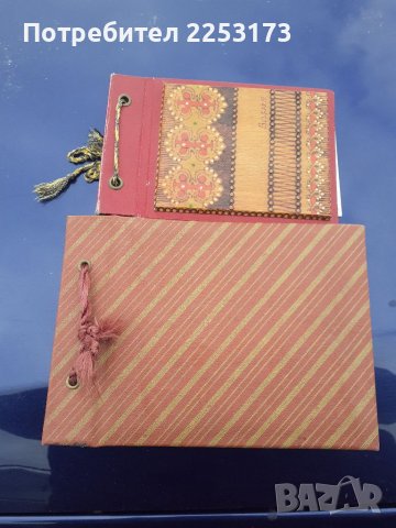 Стари албум чета лот, снимка 1