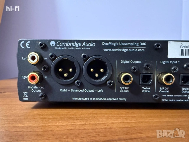 Cambridge Audio Azur DacMagic, снимка 9 - Ресийвъри, усилватели, смесителни пултове - 53326081