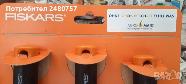 Градински инструменти, снимка 4 - Градински инструменти - 42304071