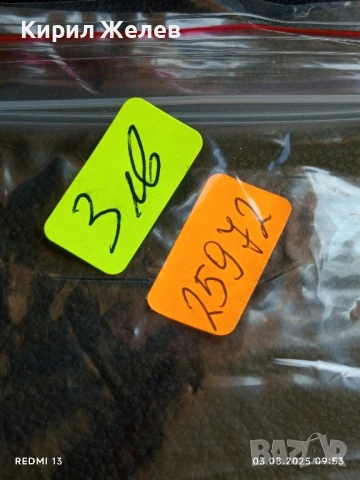 Старо календарче Пожарникарка рядко за КОЛЕКЦИЯ ДЕКОРАЦИЯ 25972, снимка 6 - Колекции - 51232979