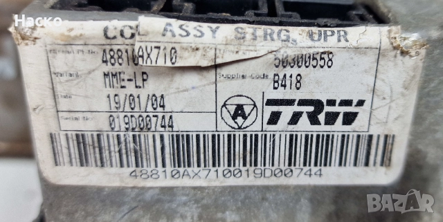 Кормилен Прът Електрически Nissan Micra K12 Нисан Микра К12 2003-2010 48810AX710, снимка 3 - Части - 52888025