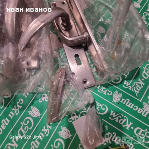 Дръжки Брави Нови, снимка 2 - Други - 47780075