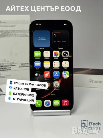 iPhone 16 Pro, 256GB, Desert Titanium, 89% батерия, КАТО НОВ, 1г. ГАРАНЦИЯ!