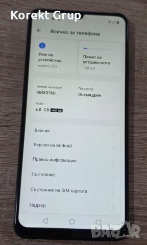 Realme C53 128GB 6GB RAM, снимка 4 - Други - 54223400