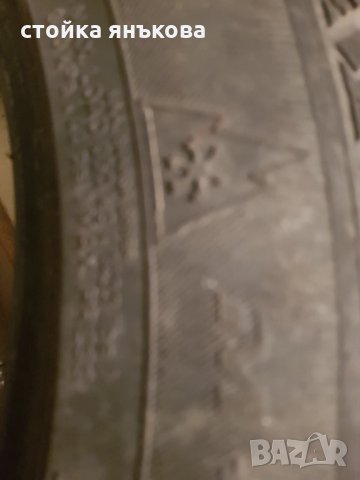 Продавам две зимни гуми Fulda, снимка 5 - Гуми и джанти - 35538104