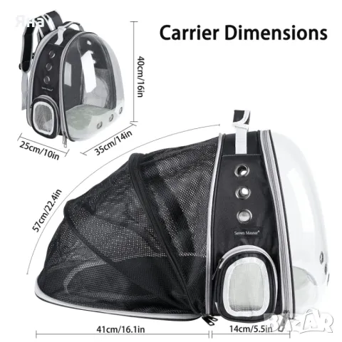 Разтегателна раница за транспортиране на котки и други домашни любимци, снимка 5 - За котки - 49395310