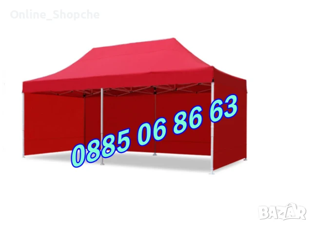 Градинска сгъваема шатра 3х6м с три страници, шатра хармоника 3х6 м, снимка 4 - Градински мебели, декорация  - 51235258