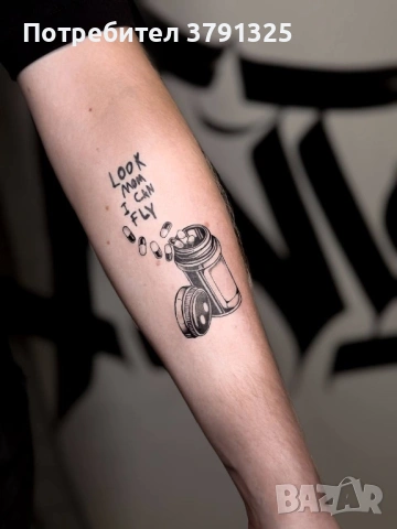 VEAN TATTOO AND PIERCING , снимка 3 - Други - 53936626