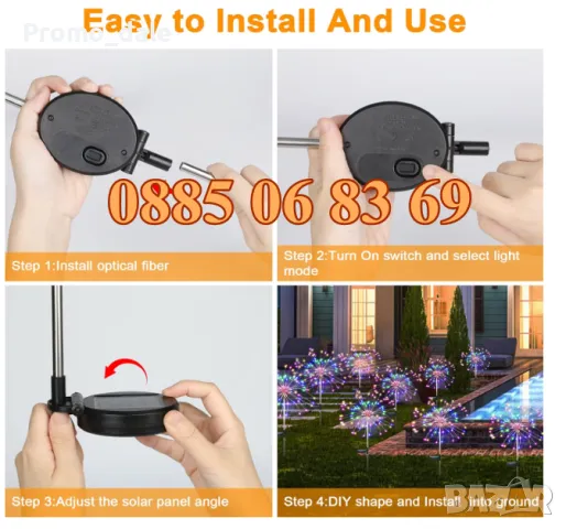 4 броя Градинска соларна лампа Заря, Декораторна соларна лампа Фойерверки, снимка 4 - Декорация за дома - 47989637