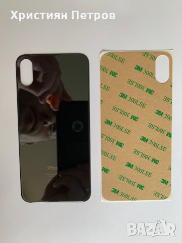 Задно стъкло / заден капак за iPhone X, снимка 3 - Резервни части за телефони - 29784284