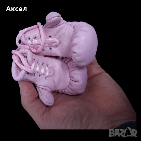 Розови мини боксови ръкавици.