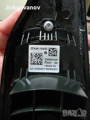 Джойстик за BMW 1 / 2 / 3 / 4, снимка 2 - Части - 54032088