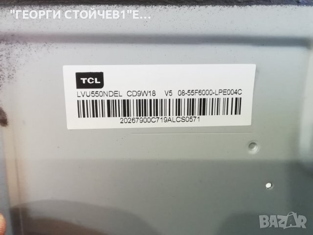 TCL   55EP644  СЪС СЧУПЕН ДИСПЛЕЙ , снимка 10 - Части и Платки - 37732533