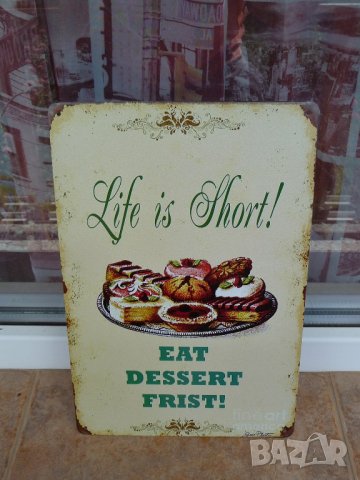 Животът е кратък хапни си десерт първо метална табела сладкиш торта шоколад