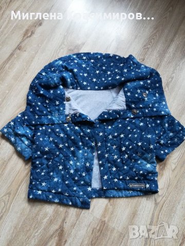 Дънково якенце