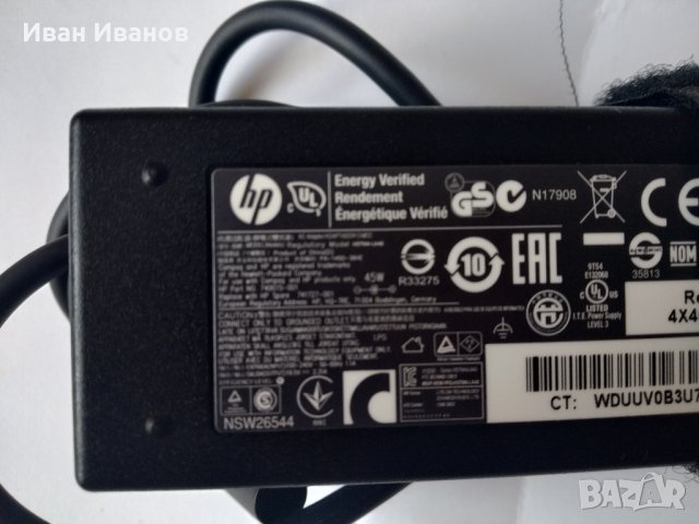 Зарядно лаптоп HP синя букса 45в 3х4.5мм, снимка 2 - Части за лаптопи - 30469893