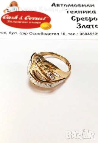 Златен дамски пръстен 14К.Тегло 6.25 гр.Размер 66.Цена 915 лв., снимка 2 - Пръстени - 52934422