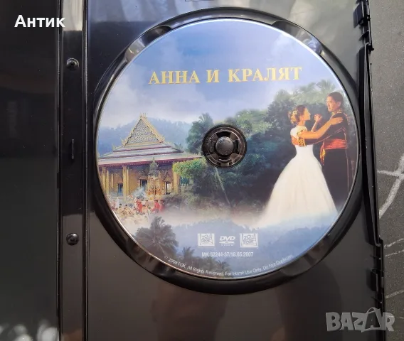 Лот DVD Филми Сто Хиляди Долара Призрачен Ездач Анна и Кралят , снимка 9 - Други жанрове - 55953118