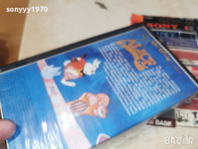 АЛИСА-VHS 3112251023, снимка 10 - Други жанрове - 52942451